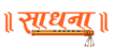 Sadhna